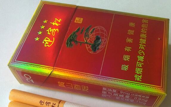 低价金圣香烟进货渠道-金圣香烟生产厂家|