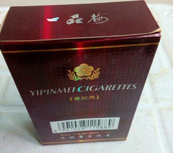 香烟批发一手货源网-一手烟草批发货源
