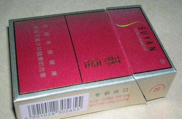 正品钻石香烟一手货源_钻石香烟批发价格表图-低价香烟网