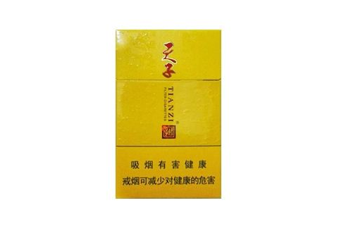细支烟全部价格和图片
