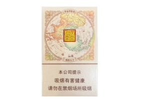 正品一品梅香烟价格【香烟一品梅多少钱一包】