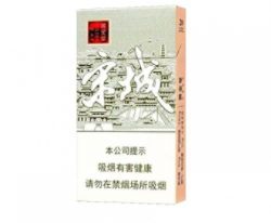 低价灵山香烟厂家_灵山香烟多少钱一包