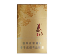 东升镇香烟批发电话地址解析，市场发展趋势及购买指南-低价香烟网