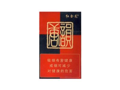 黑色云霄香烟图片解析，价格大比拼