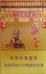 南京云霄香烟价格表图解析，品质与价格的完美平衡-低价香烟网