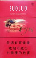 8元金香港香烟进货渠道(香港香烟在哪里可以买)-
