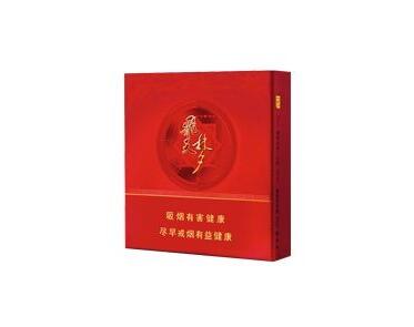 10元顺百利香烟总仓