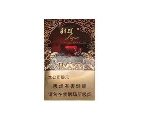 10元长征香烟货源