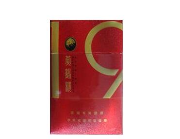 10元金圣香烟好抽吗
