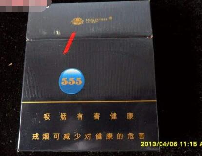 杭州哪里有卖进口香烟