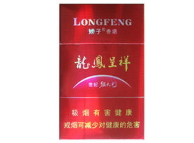 爱喜细支爆珠香烟多少钱