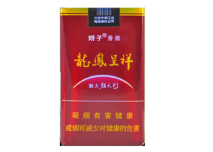 云霄香烟位置在哪