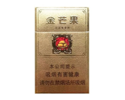 利群爆珠黑金刚细支香烟
