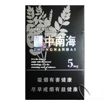 实惠进口香烟推荐品牌