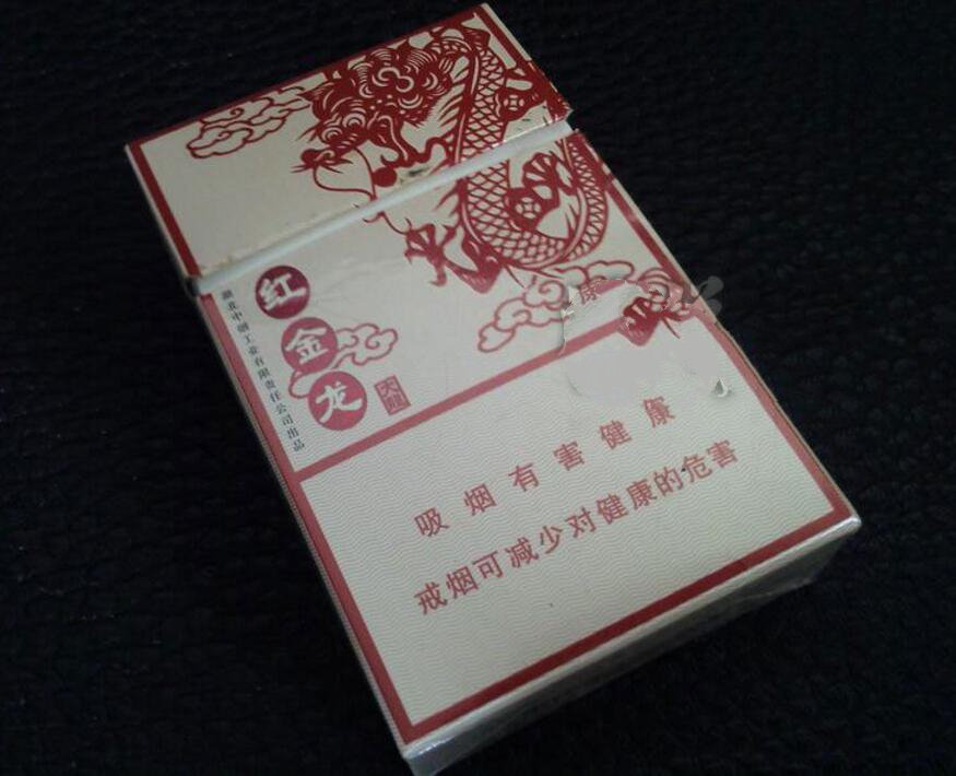 10元人参香烟