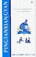 进口香烟零食品牌