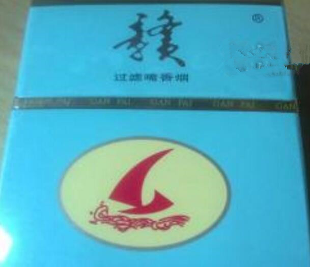 10元青竹香烟批发