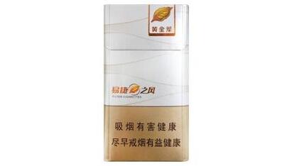 日本最好的进口香烟品牌